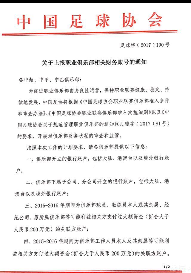 19岁的埃尔哈努斯目前效力于比利时的亨克，这家俱乐部有着培养优秀球员的历史。